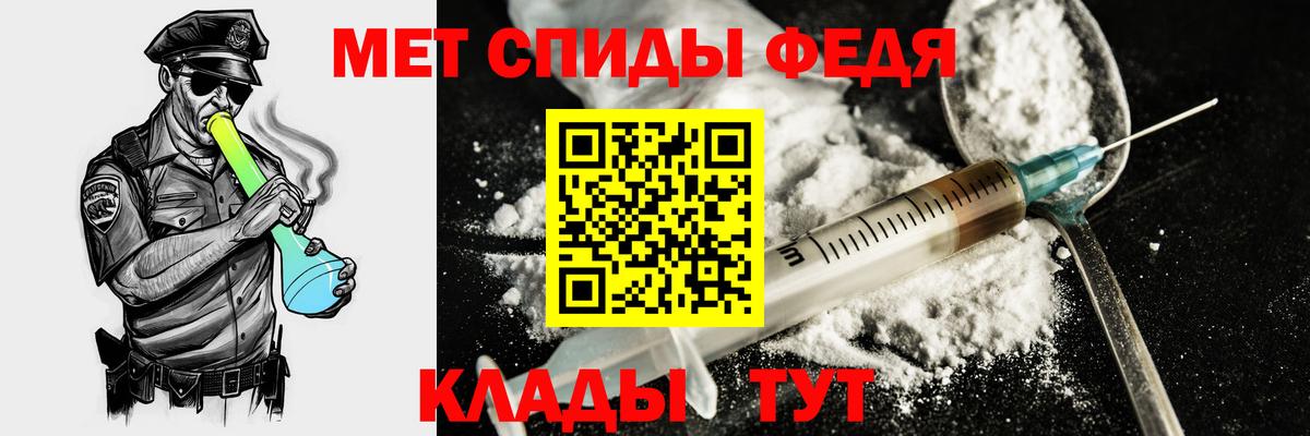 Амфетамин  Вход с VPN  Волгодонск  Амфетамин Розовый 