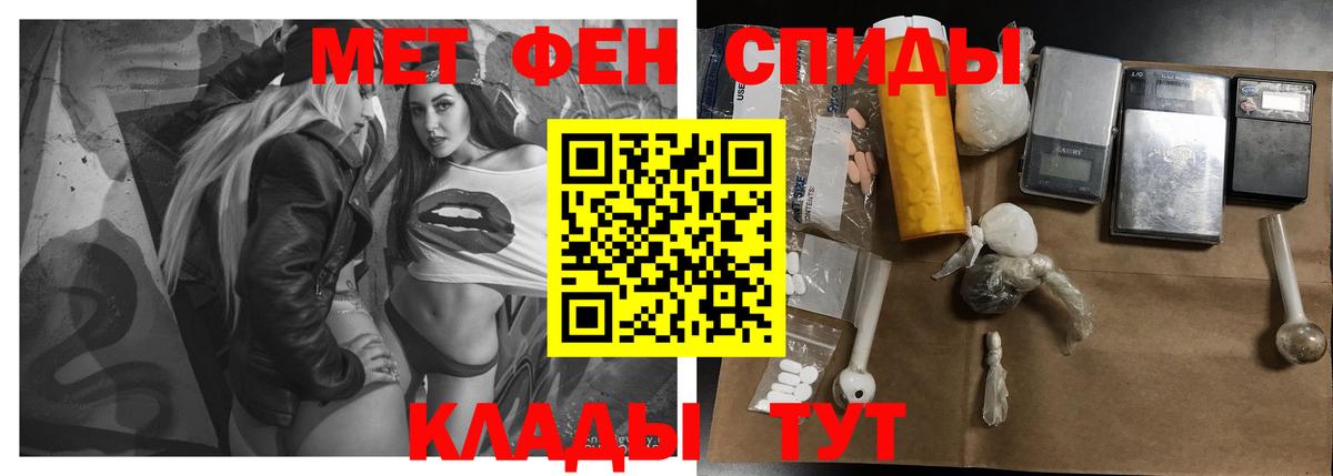 Amphetamine Premium Волгодонск