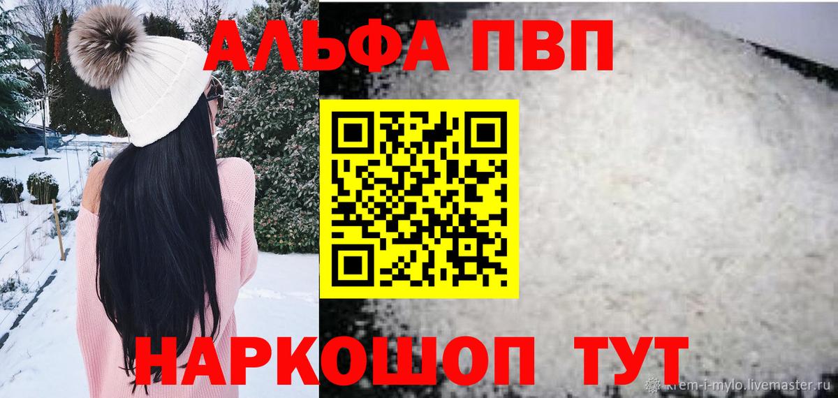 A PVP СК Волгодонск
