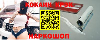 твердый Апшеронск