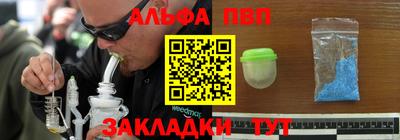 твердый Апшеронск