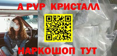 твердый Апшеронск