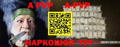твердый Апшеронск