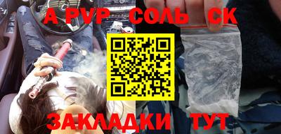 твердый Апшеронск