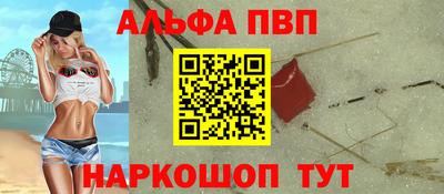твердый Апшеронск