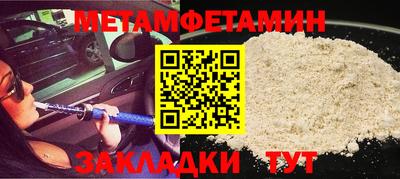 твердый Апшеронск
