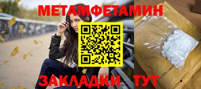 твердый Апшеронск