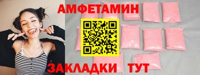 твердый Апшеронск