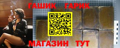 твердый Апшеронск