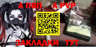 мдпв Апрелевка