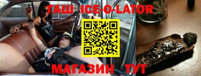 твердый Апшеронск