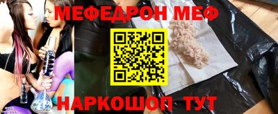 твердый Апшеронск