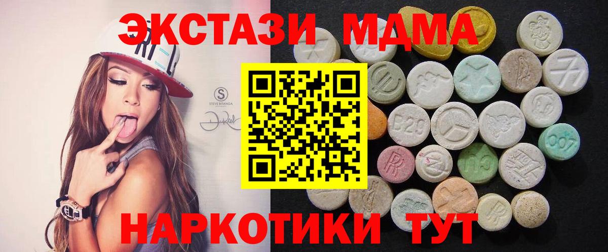 Бошки Шишки  Вход с VPN  ГАШ  Волгодонск  Меф   Цена  Конопля 