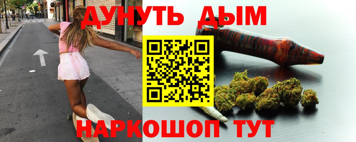 Марихуана AK-47  Бошки марихуана ГИДРОПОН  Волгодонск  Вход с VPN  Марихуана семена 